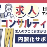 ここに記事の記事タイトルが入ります